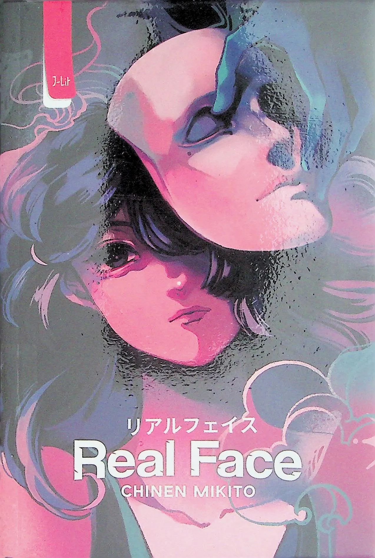 Cover REAL FACE / CHINEN MIKITO